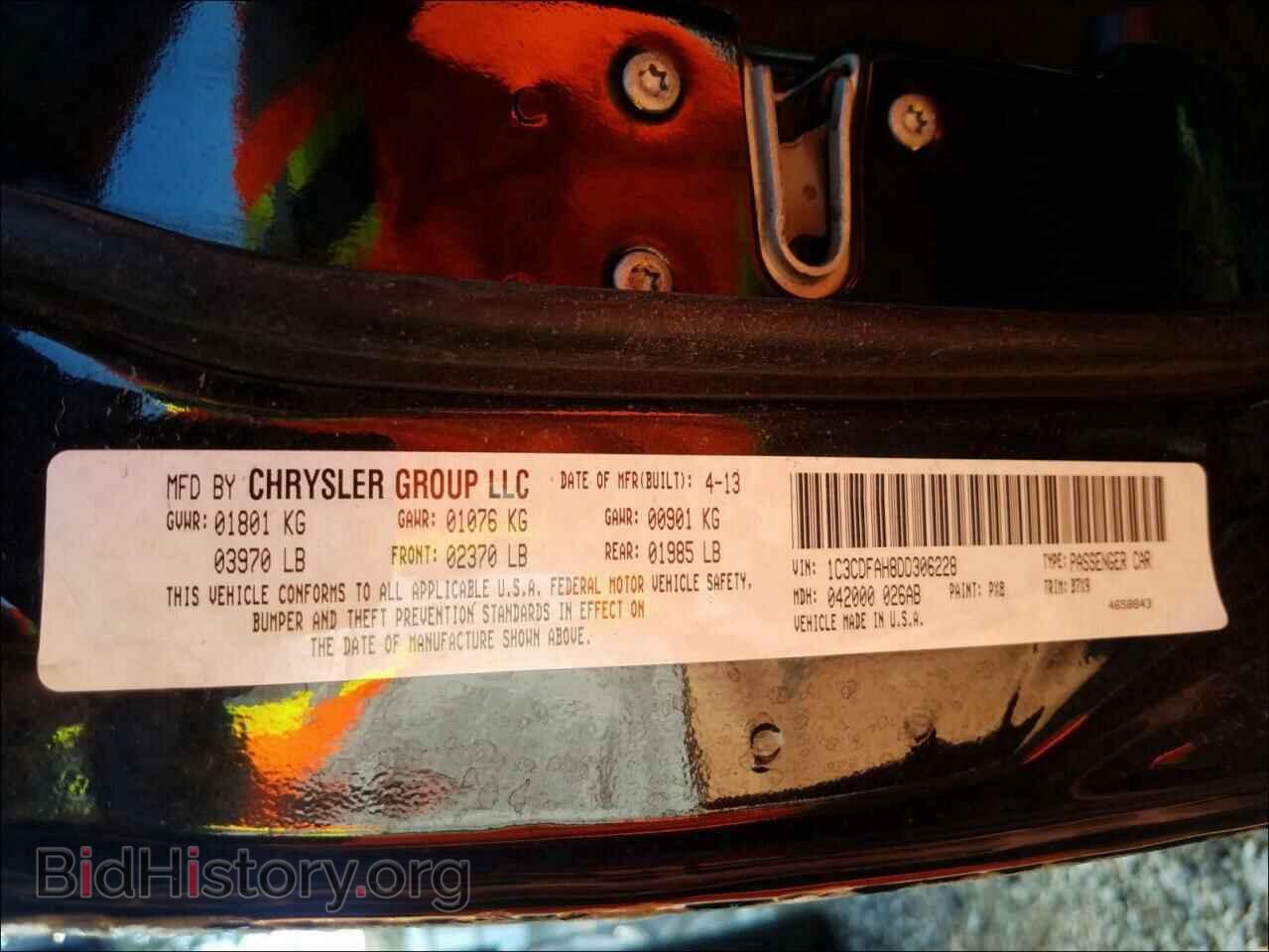 2013 DODGE DART - VIN: 1C3CDFAH8DD306228 - Фото 10