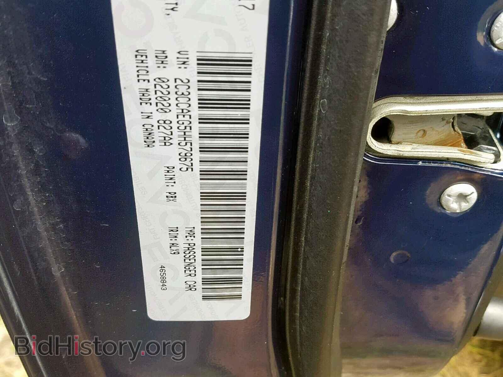 2017 CHRYSLER 300 - VIN: 2C3CCAEG5HH579675 - Фото 9