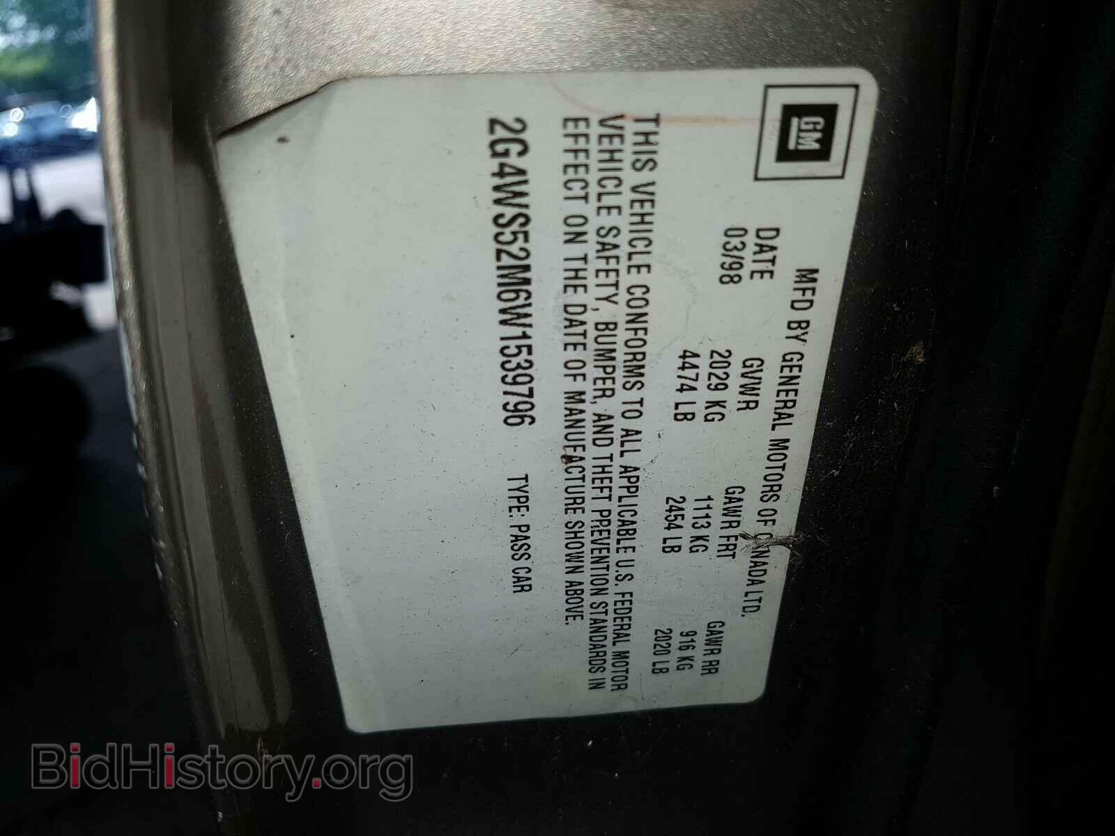 1998 BUICK CENTURY - VIN: 2G4WS52M6W1539796 - Фото 10