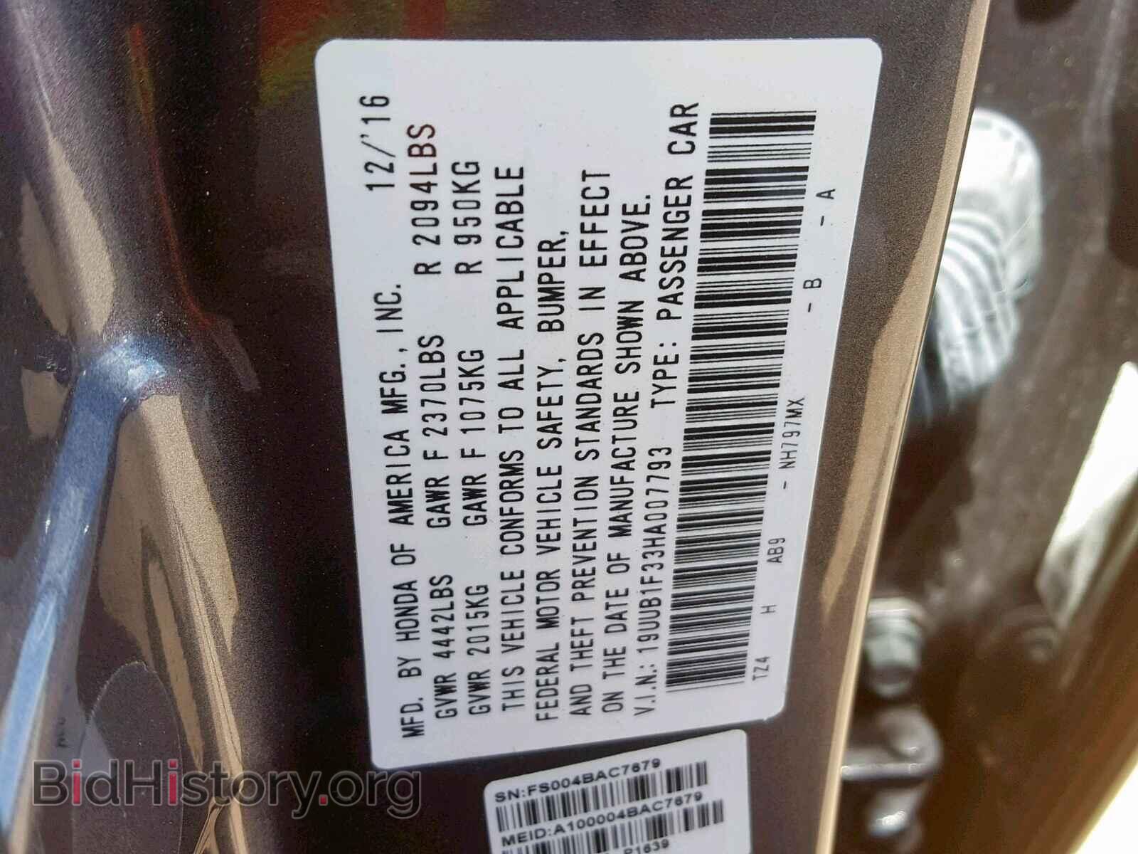 2017 ACURA TLX - VIN: 19UUB1F33HA007793 - Фото 10