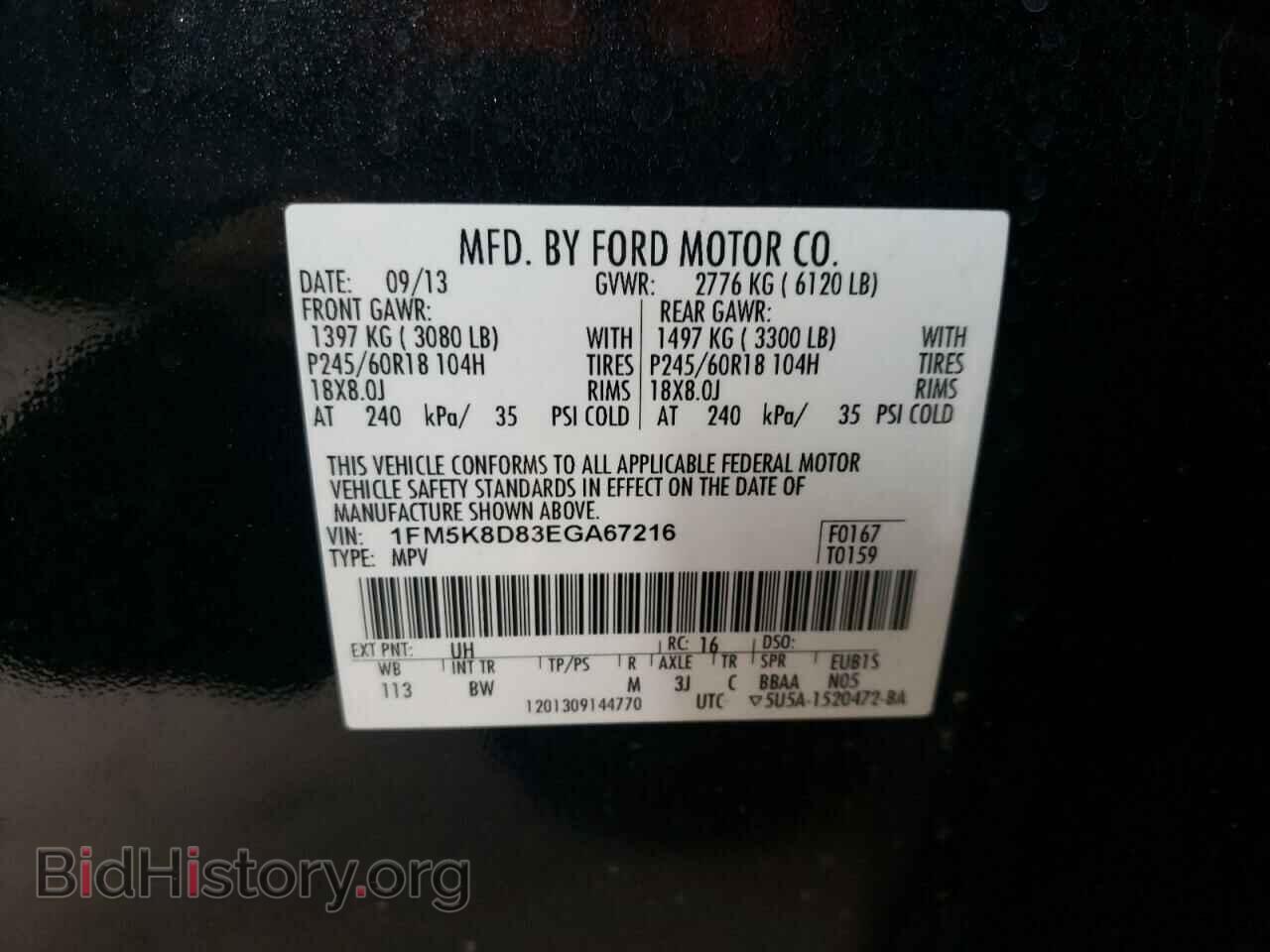 2014 FORD EXPLORER - VIN: 1FM5K8D83EGA67216 - Фото 10