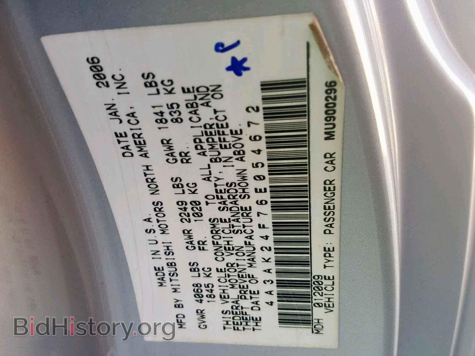 2006 MITSUBISHI ECLIPSE - VIN: 4A3AK24F76E054672 - Photo 10