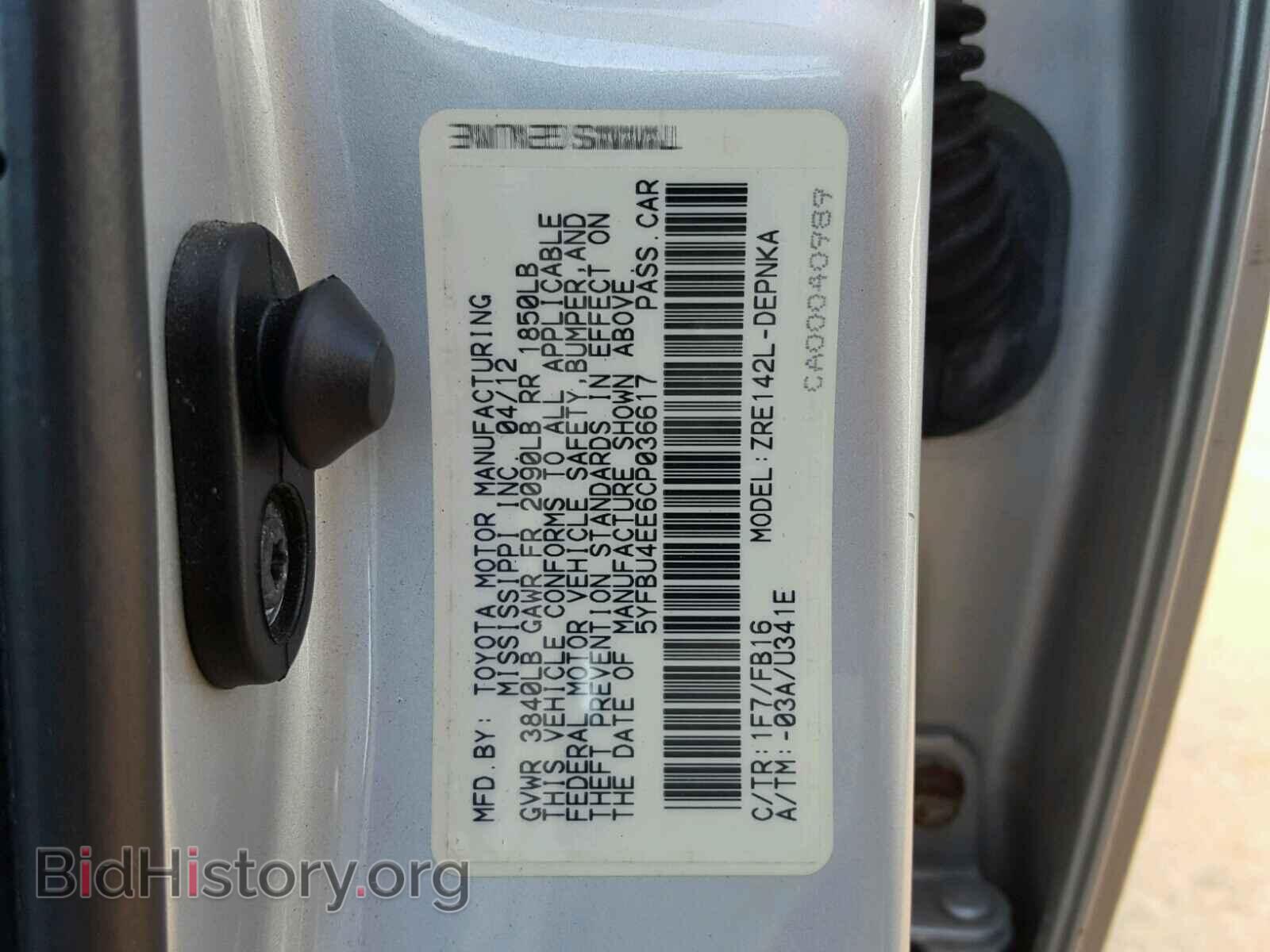 2012 TOYOTA COROLLA BA - VIN: 5YFBU4EE6CP036617 - Фото 10