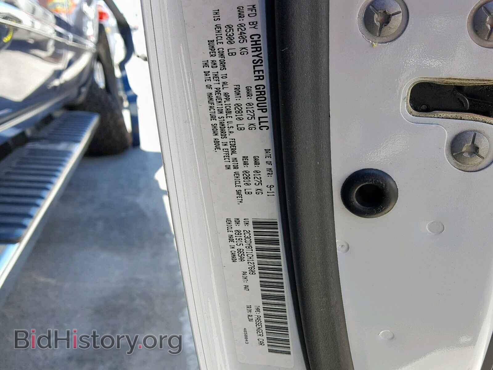 2012 DODGE CHALLENGER - VIN: 2C3CDYBT1CH127609 - Фото 10