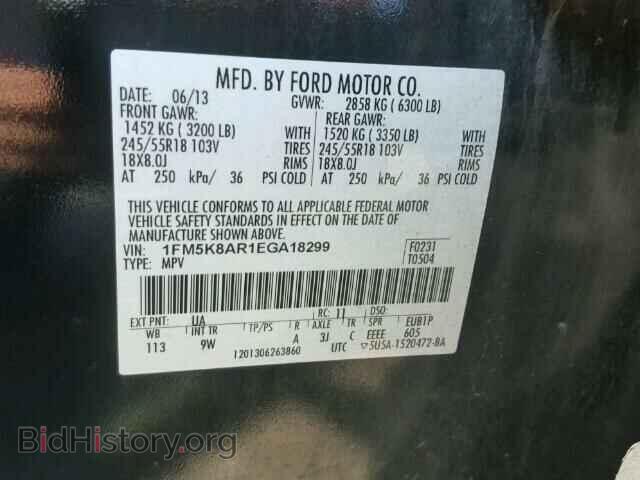 2014 FORD EXPLORER - VIN: 1FM5K8AR1EGA18299 - Photo 10