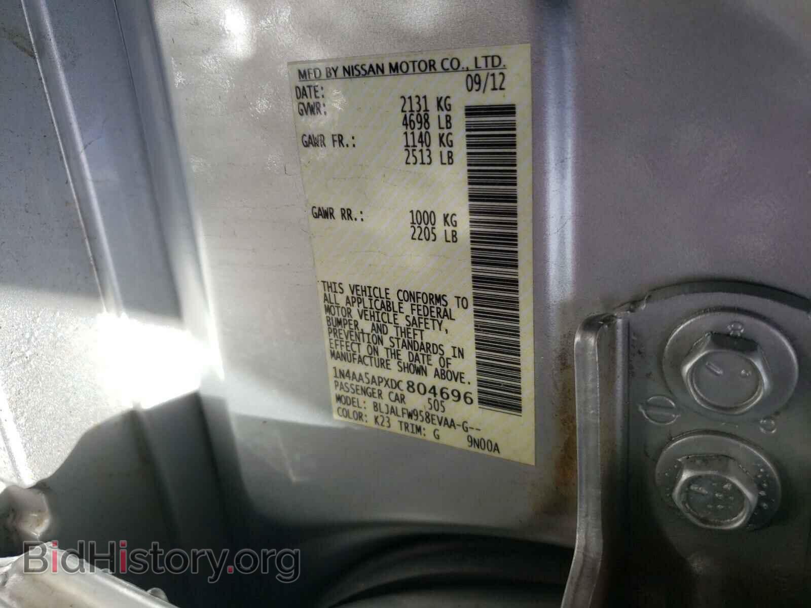 2013 NISSAN MAXIMA - VIN: 1N4AA5APXDC804696 - Фото 10