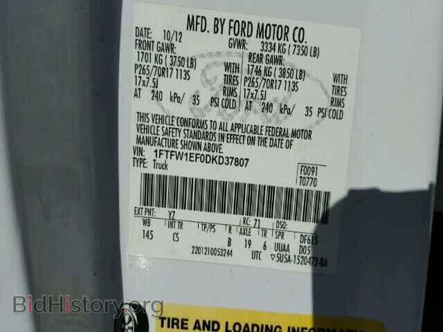 2013 FORD F150 - VIN: 1FTFW1EF0DKD37807 - Фото 9