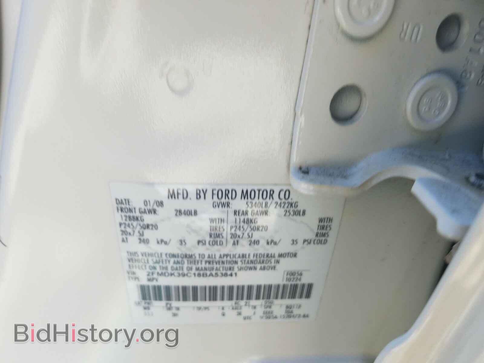 2008 FORD EDGE - VIN: 2FMDK39C18BA53841 - Фото 10