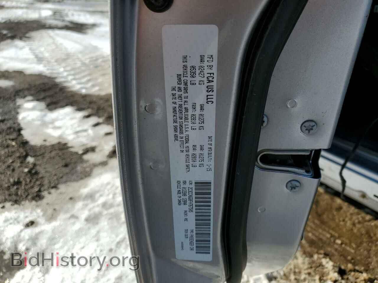 2015 CHRYSLER 300 - VIN: 2C3CCAGG8FH767505 - Фото 12
