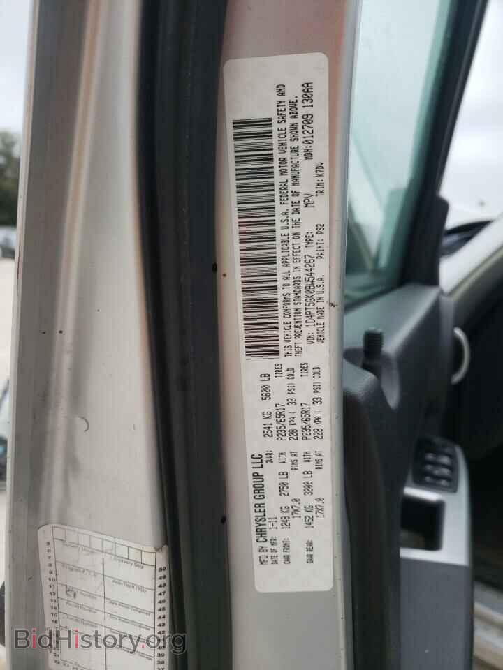 2011 DODGE NITRO - VIN: 1D4PT5GK0BW544267 - Photo 10