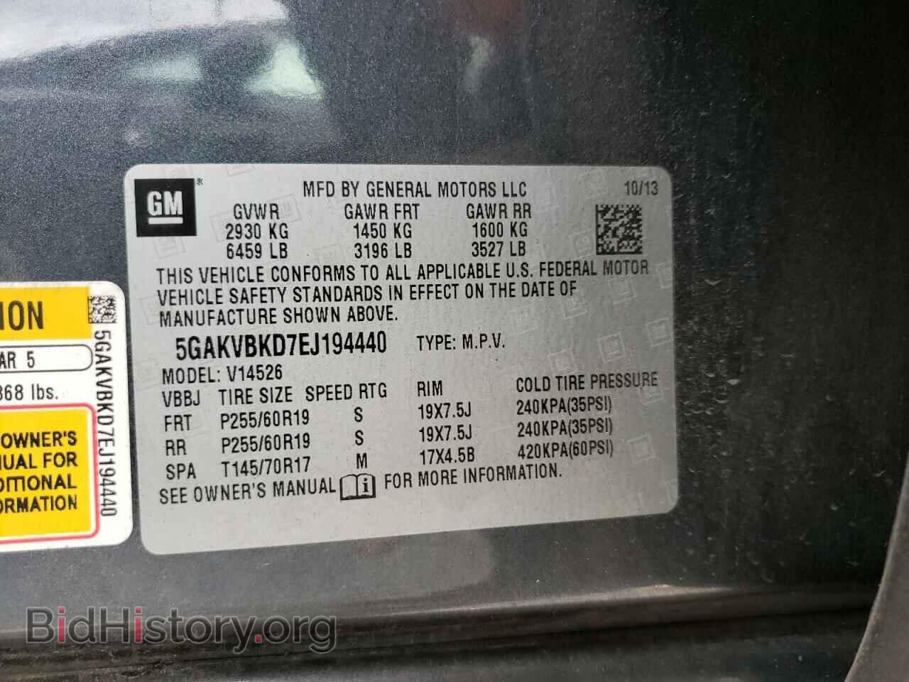 2014 BUICK ENCLAVE - VIN: 5GAKVBKD7EJ194440 - Photo 14