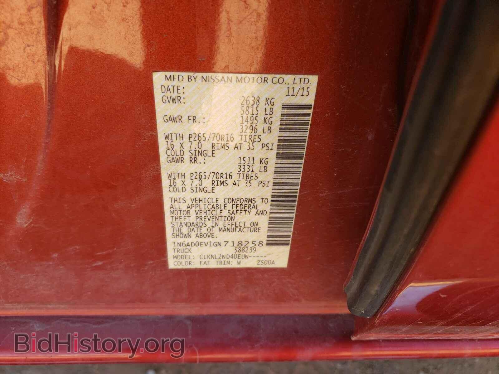 2016 NISSAN FRONTIER - VIN: 1N6AD0EV1GN718258 - Фото 10