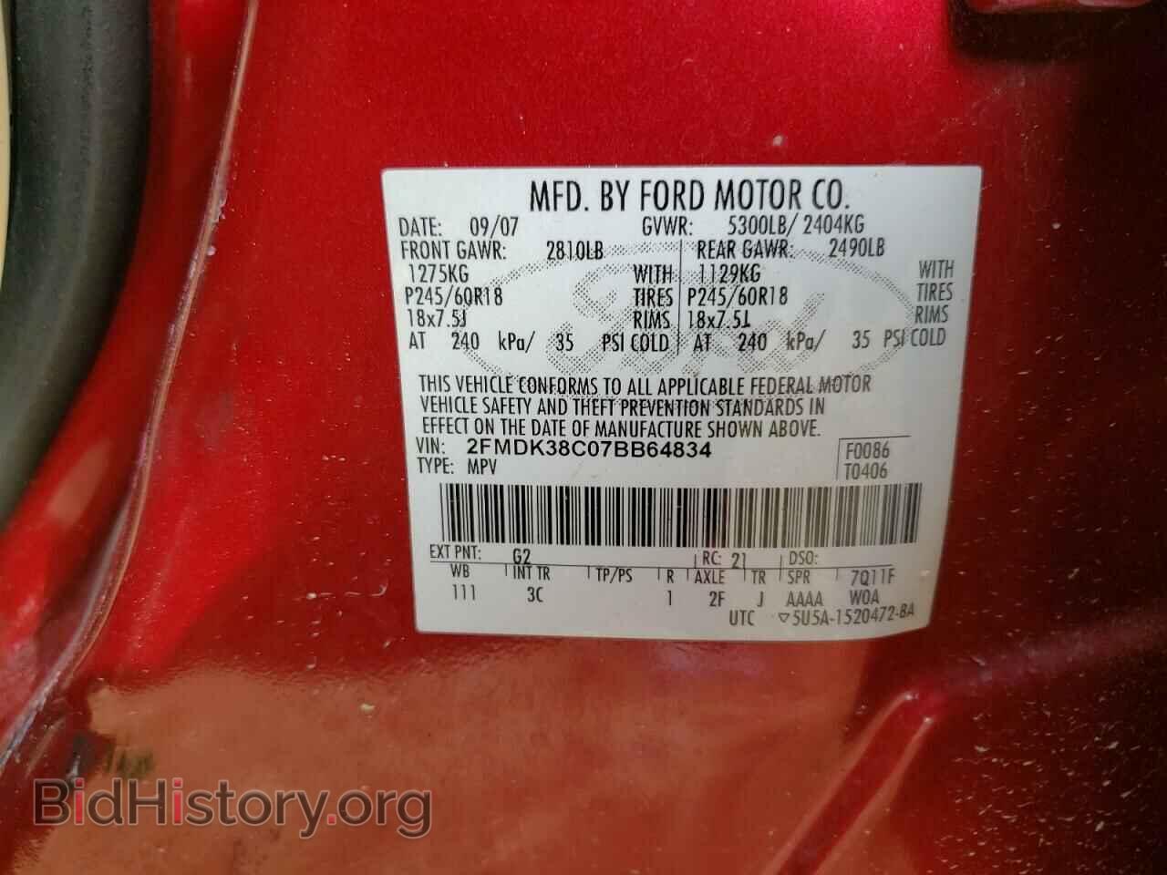 2007 FORD EDGE - VIN: 2FMDK38C07BB64834 - Photo 12