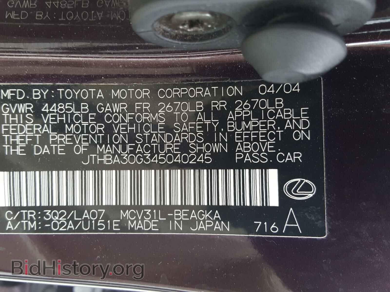 2004 LEXUS ES330 - VIN: JTHBA30G345040245 - Фото 10