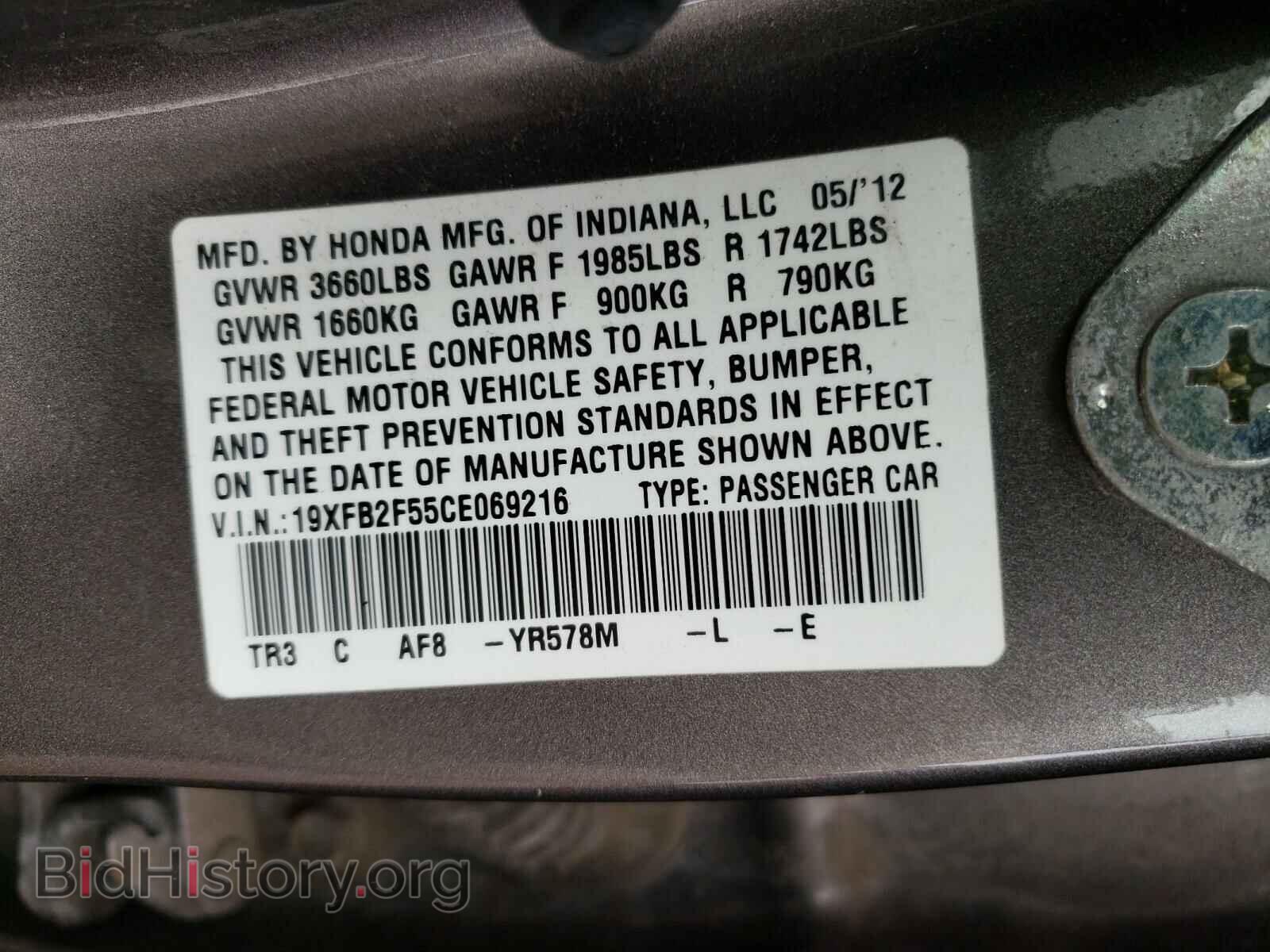 2012 HONDA CIVIC - VIN: 19XFB2F55CE069216 - Фото 10
