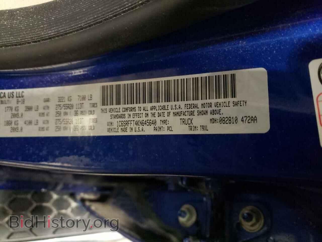 2019 RAM 1500 - VIN: 1C6SRFFT4KN645640 - Фото 12