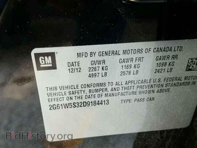 2013 CADILLAC XTS - VIN: 2G61W5S32D9184413 - Фото 10