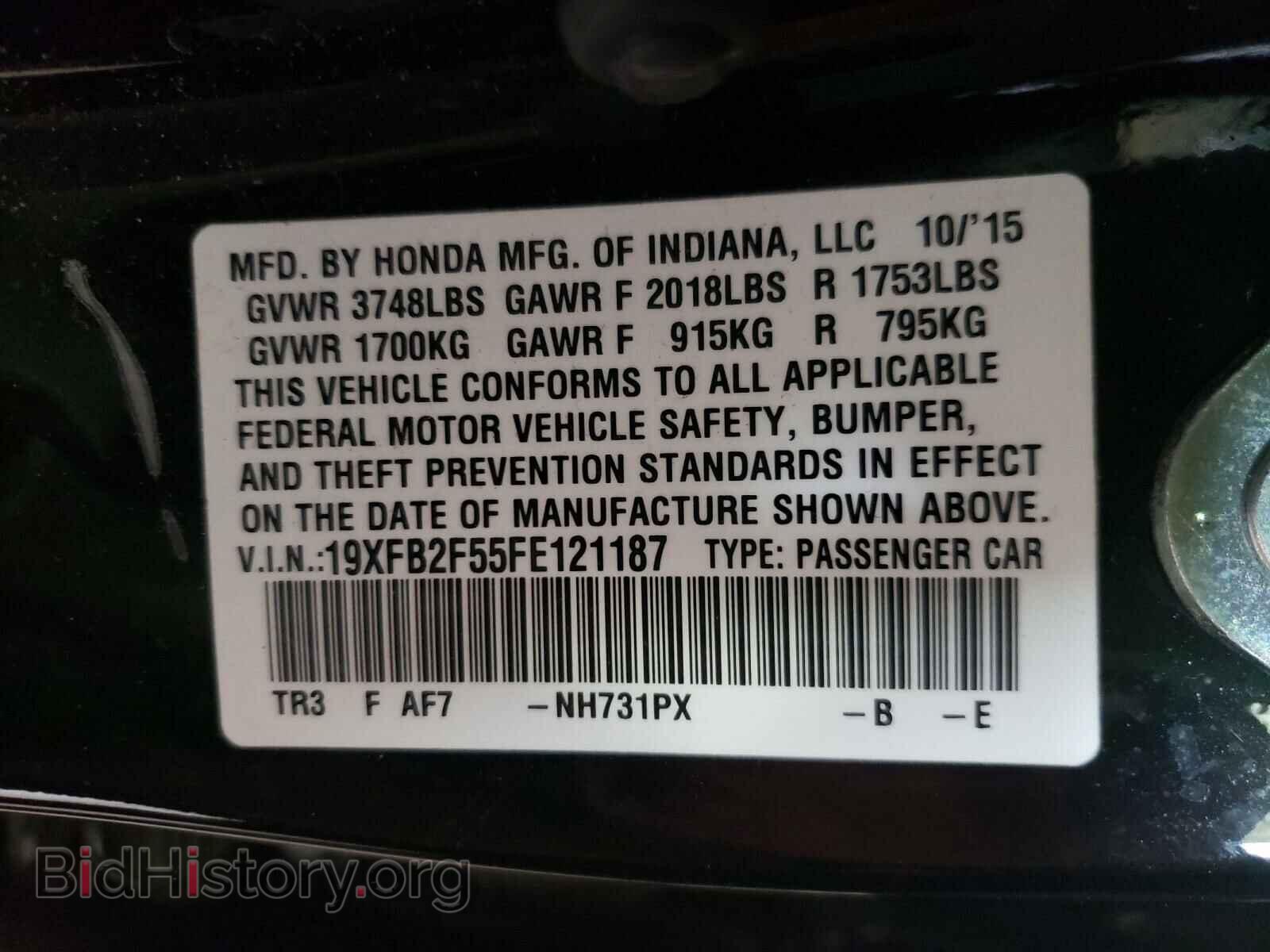 2015 HONDA CIVIC - VIN: 19XFB2F55FE121187 - Фото 10