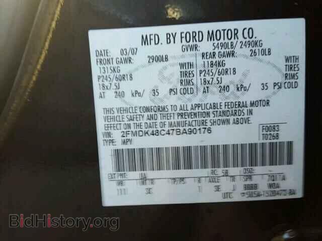 2007 FORD EDGE - VIN: 2FMDK48C47BA90176 - Фото 10