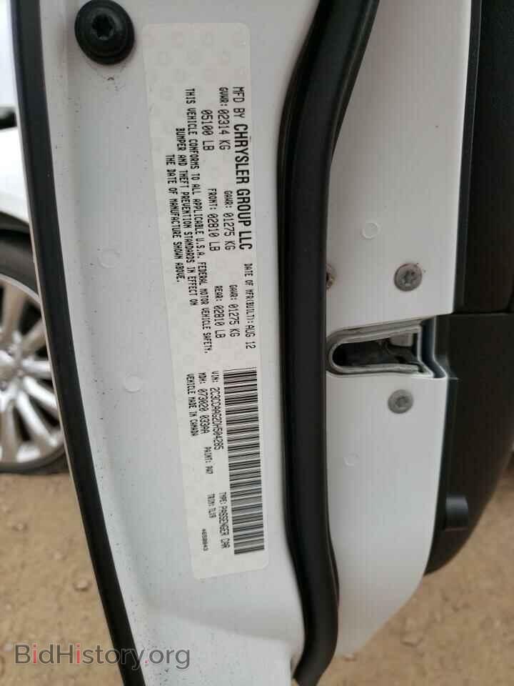 2013 CHRYSLER 300 - VIN: 2C3CCAAG2DH504285 - Фото 12