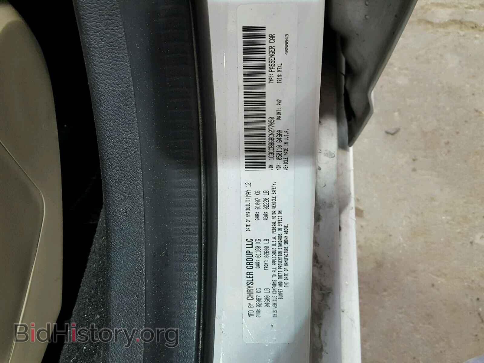 2012 CHRYSLER 200 - VIN: 1C3CCBBG8CN277050 - Фото 10