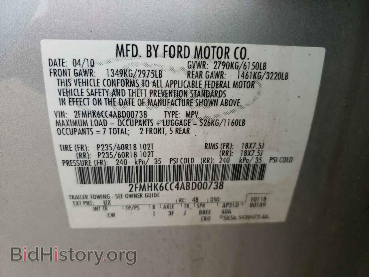 2010 FORD FLEX - VIN: 2FMHK6CC4ABD00738 - Фото 10