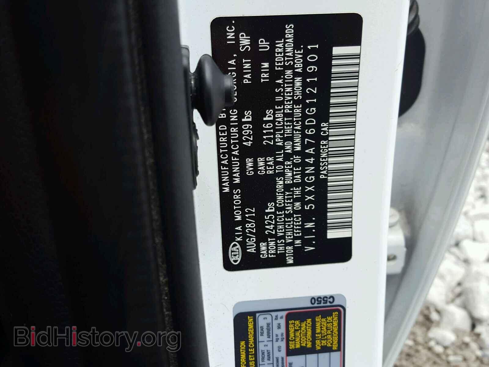 2013 KIA OPTIMA - VIN: 5XXGN4A76DG121901 - Фото 10
