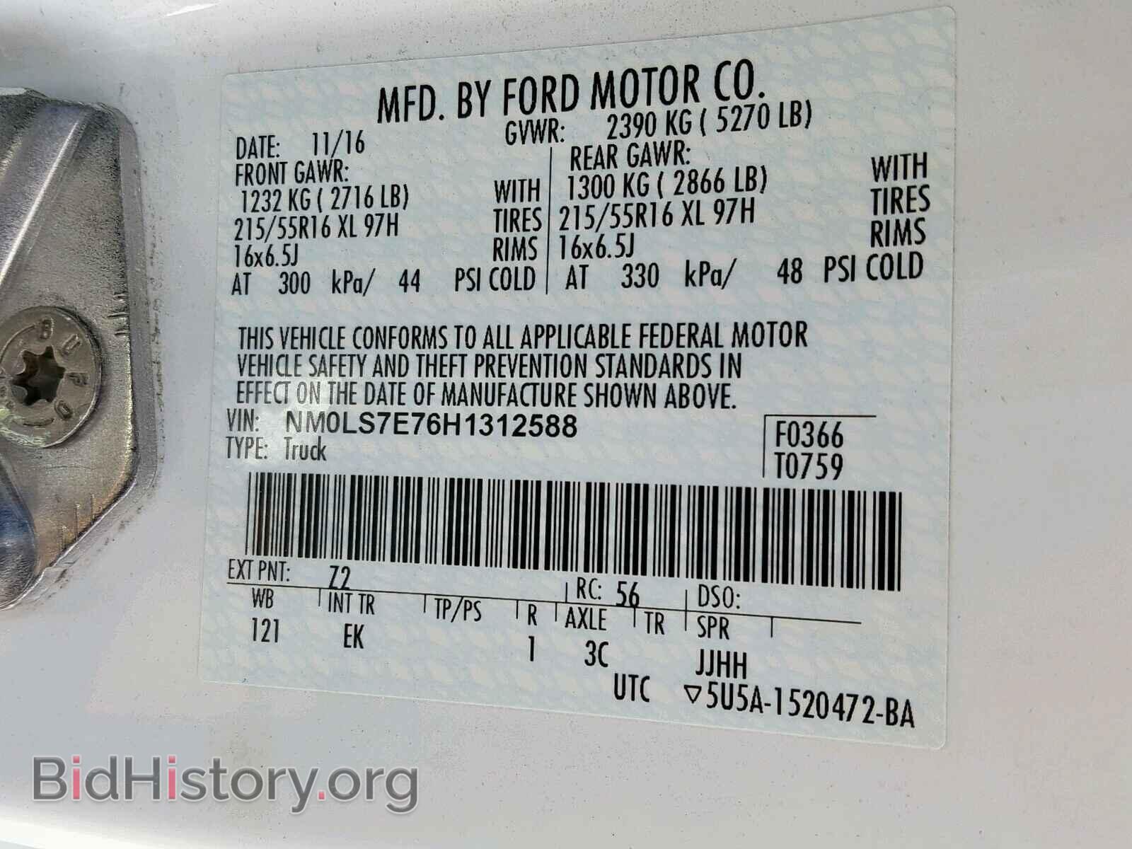 2017 FORD TRANSIT CO - VIN: NM0LS7E76H1312588 - Фото 10