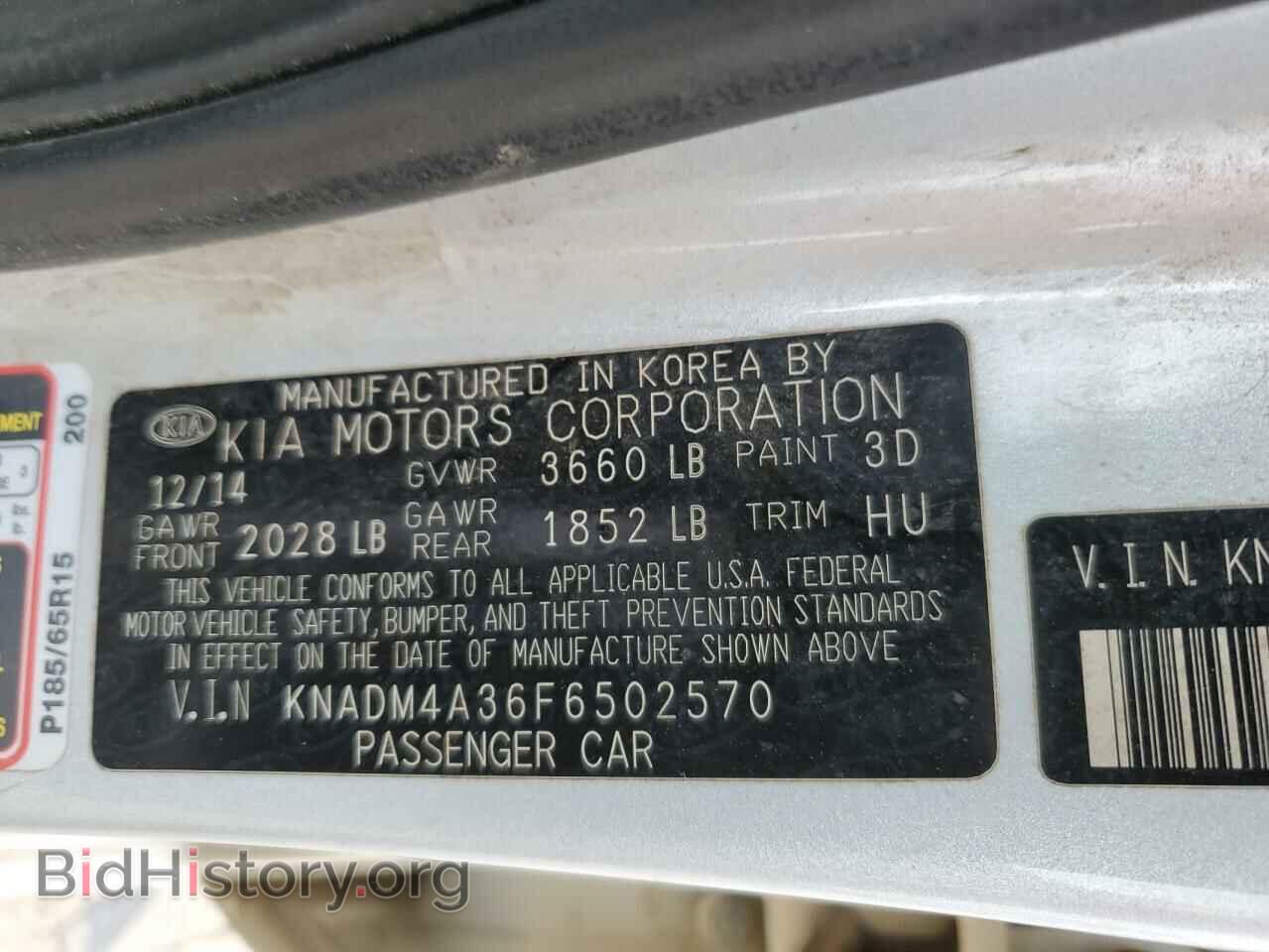 2015 KIA RIO - VIN: KNADM4A36F6502570 - Фото 12