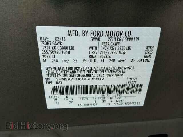 2016 FORD EXPLORER - VIN: 1FM5K7FH6GGC59112 - Фото 10