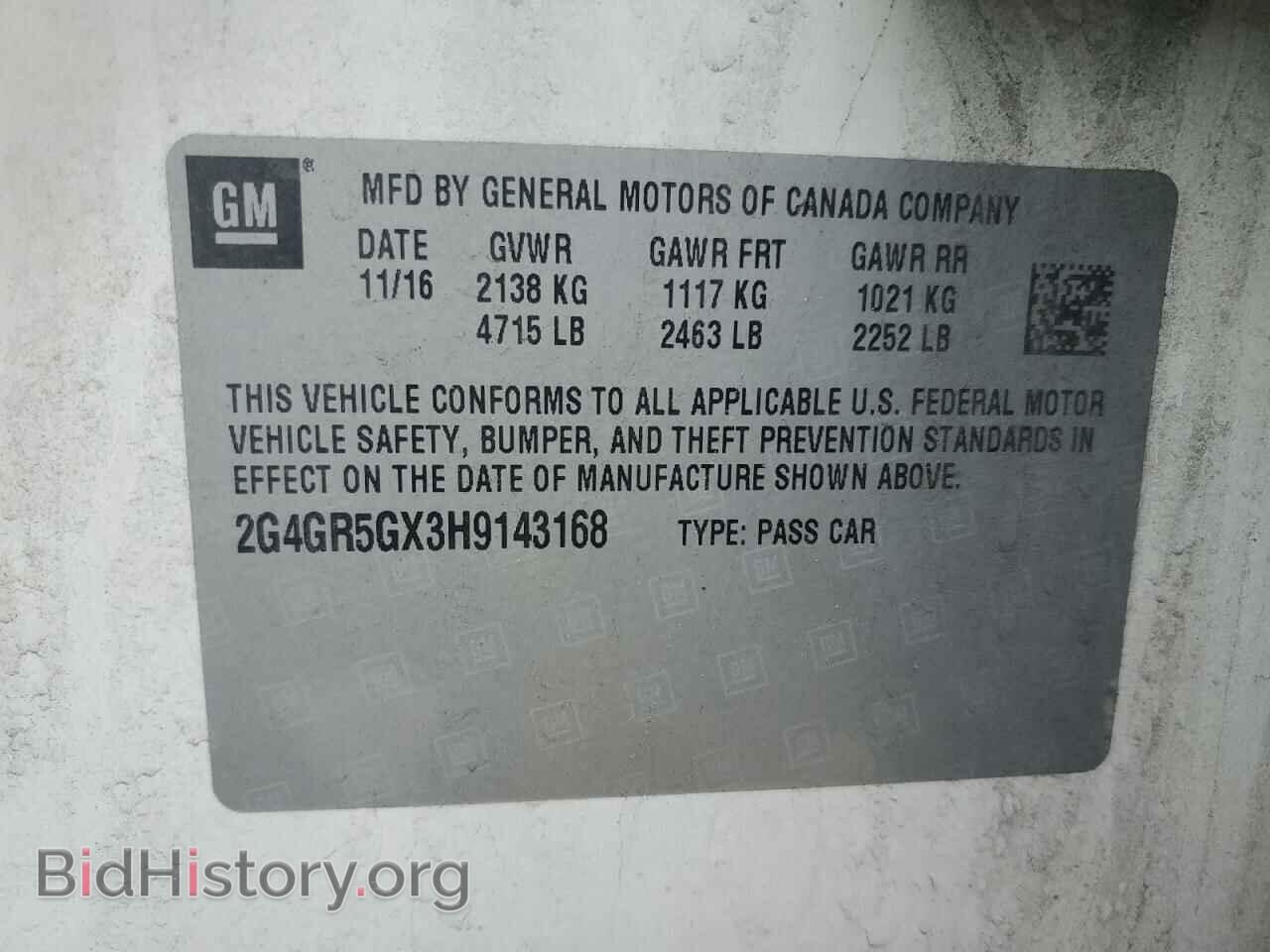 2017 BUICK REGAL - VIN: 2G4GR5GX3H9143168 - Фото 12