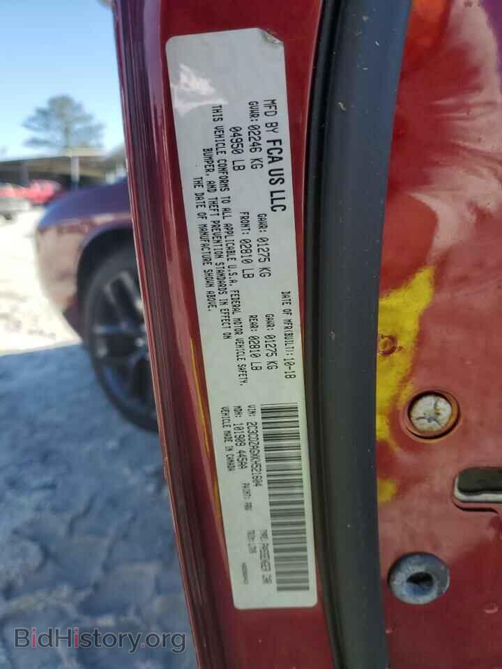 2019 DODGE CHALLENGER - VIN: 2C3CDZAGXKH521604 - Фото 12