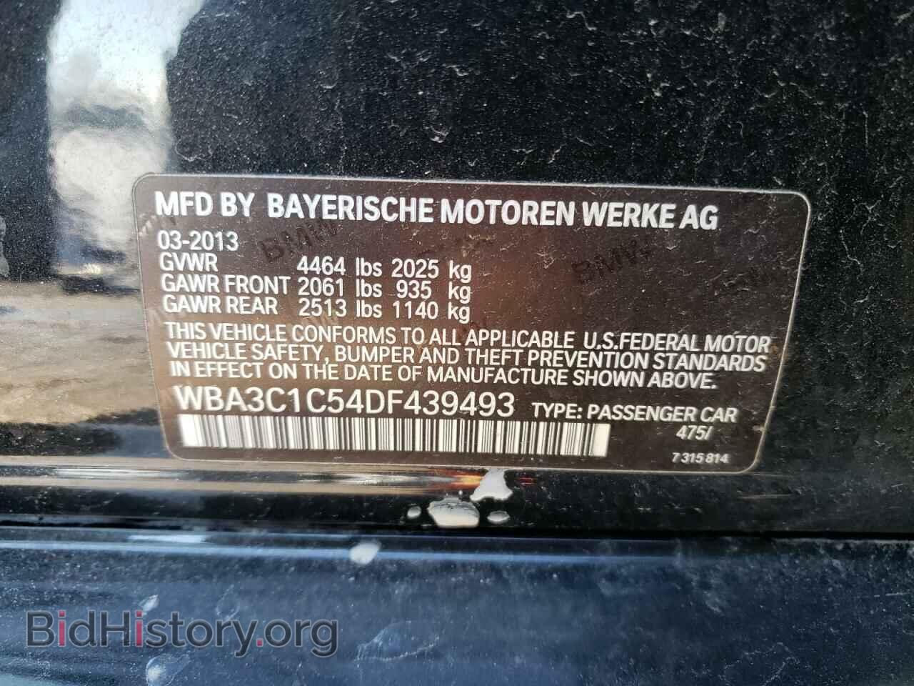 2013 BMW 3 SERIES - VIN: WBA3C1C54DF439493 - Фото 10