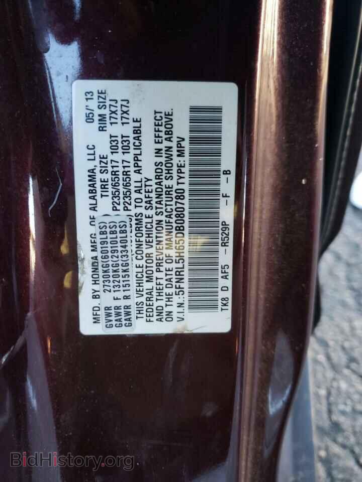 2013 HONDA All Models - VIN: 5FNRL5H65DB080780 - Фото 13
