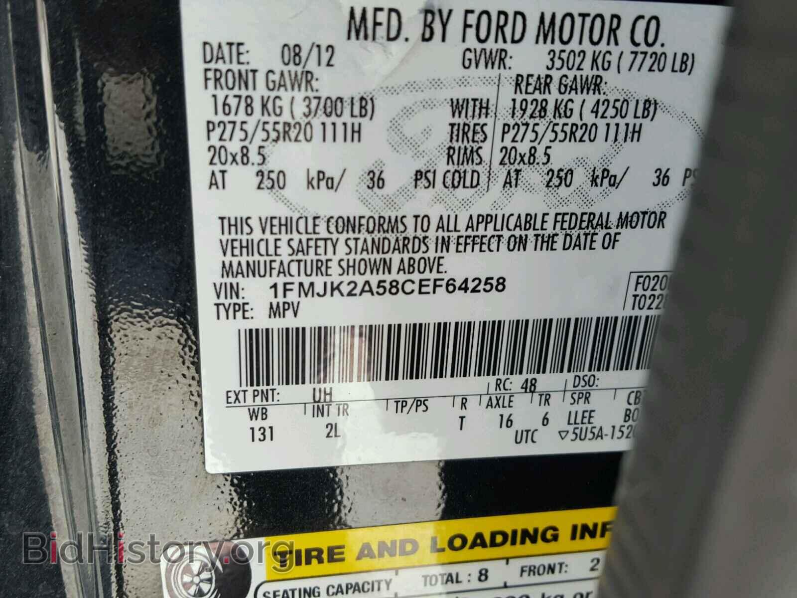 2012 FORD EXPEDITION - VIN: 1FMJK2A58CEF64258 - Фото 10