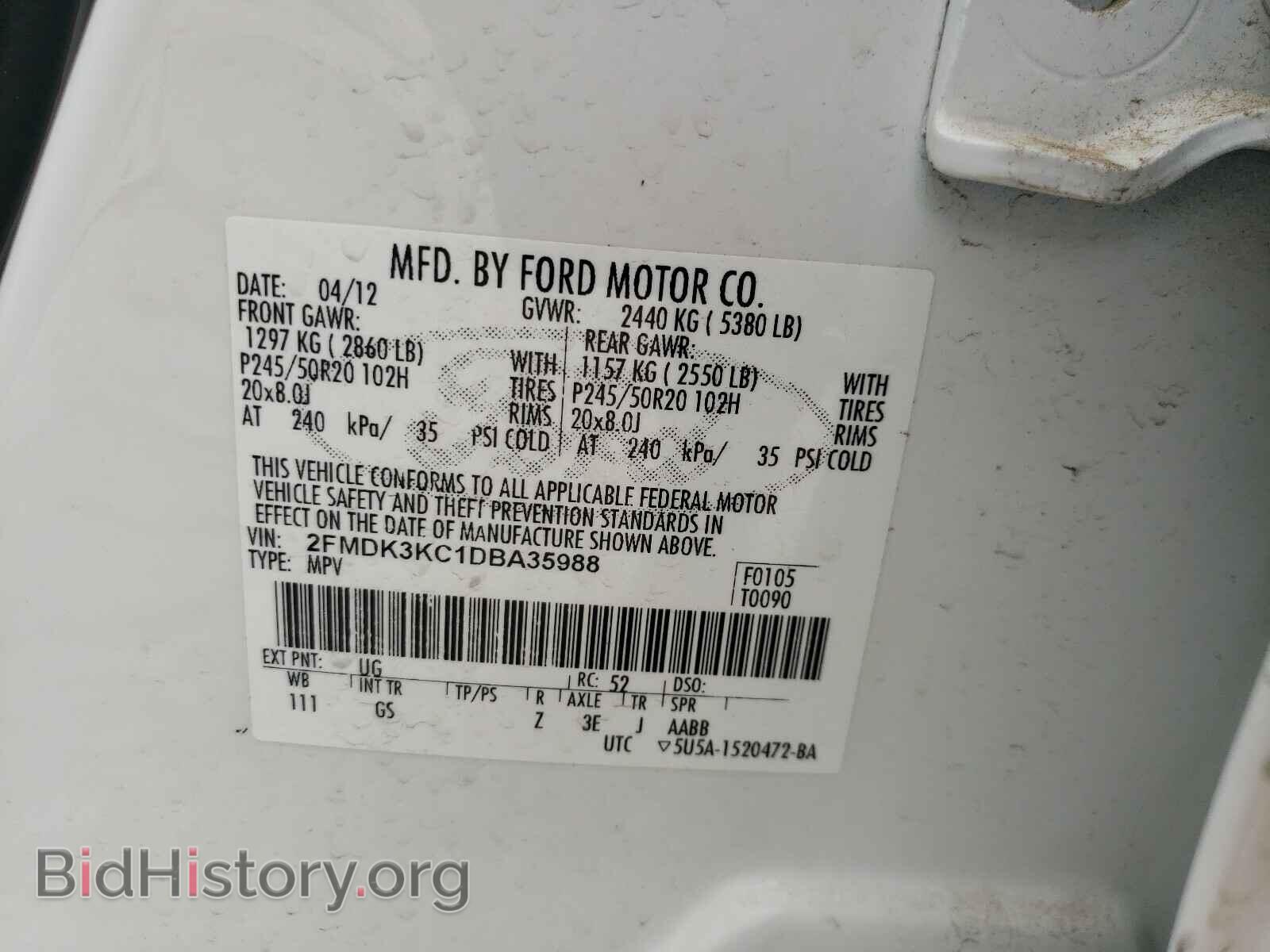 2013 FORD EDGE - VIN: 2FMDK3KC1DBA35988 - Фото 10