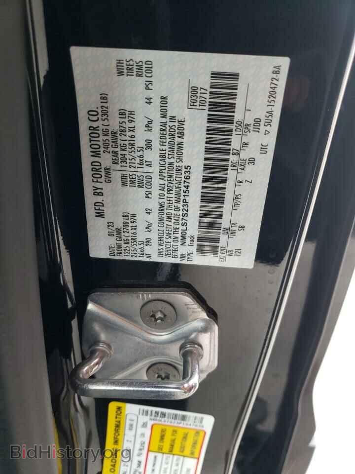 2023 FORD TRANSIT - VIN: NM0LS7S23P1547635 - Фото 13