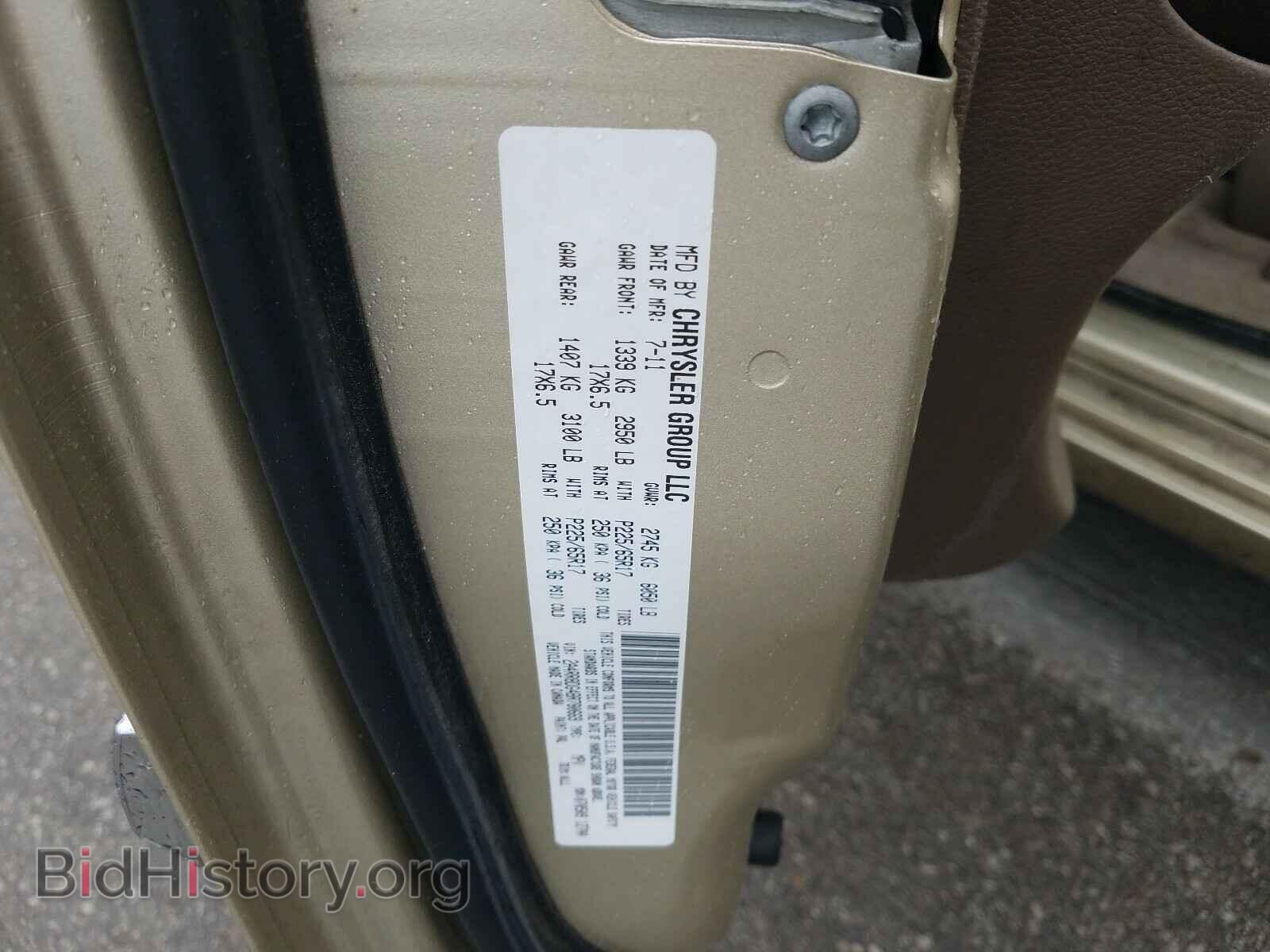 2011 CHRYSLER MINIVAN - VIN: 2A4RR8DG4BR780669 - Фото 10