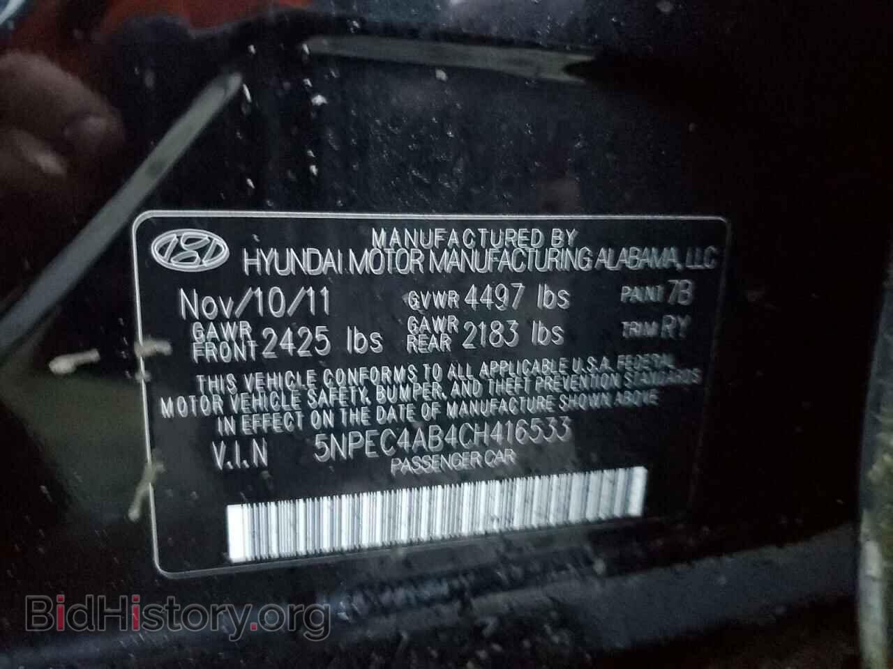 2012 HYUNDAI SONATA - VIN: 5NPEC4AB4CH416533 - Фото 12