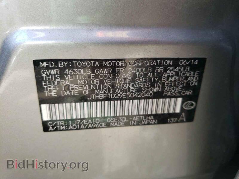 2014 Lexus IS (VIN JTHBF1D29E5042040) — фото 10 из 10