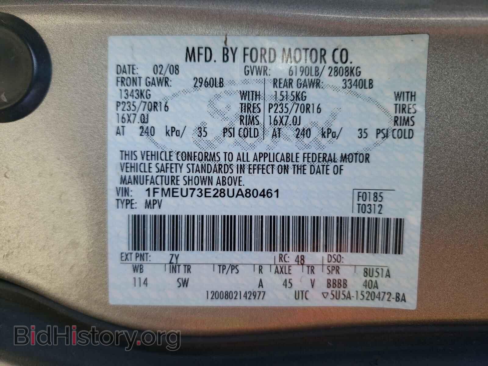 2008 FORD EXPLORER - VIN: 1FMEU73E28UA80461 - Фото 10