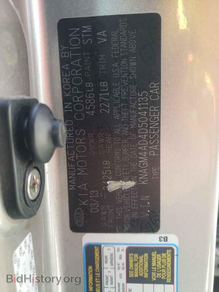 2013 KIA OPTIMA - VIN: KNAGM4AD4D5041135 - Фото 10