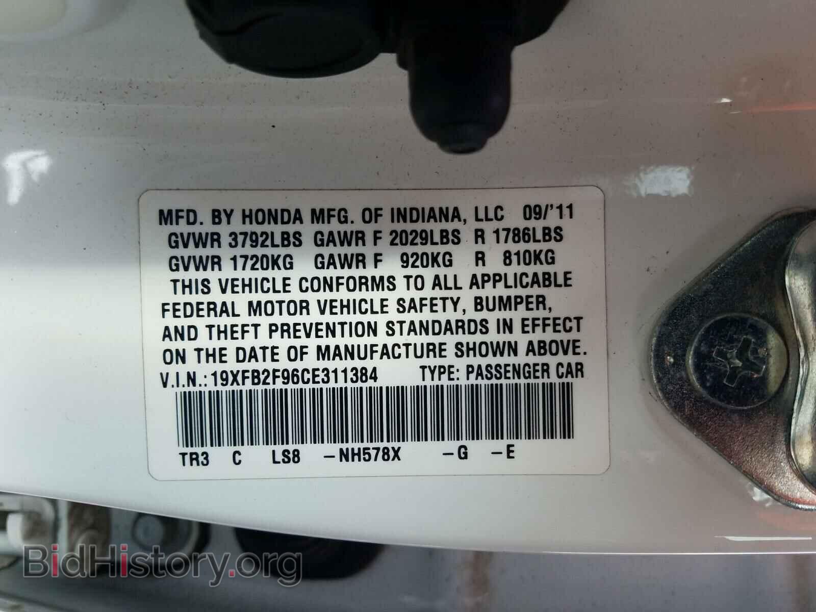 2012 HONDA CIVIC - VIN: 19XFB2F96CE311384 - Photo 10