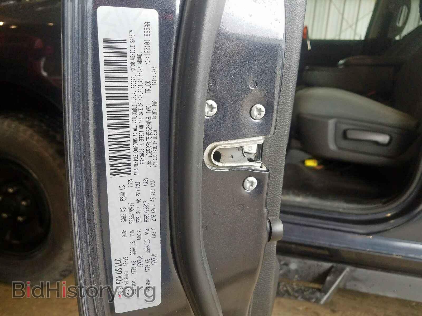 2017 RAM 1500 - VIN: 1C6RR7KT5HS620458 - Photo 10