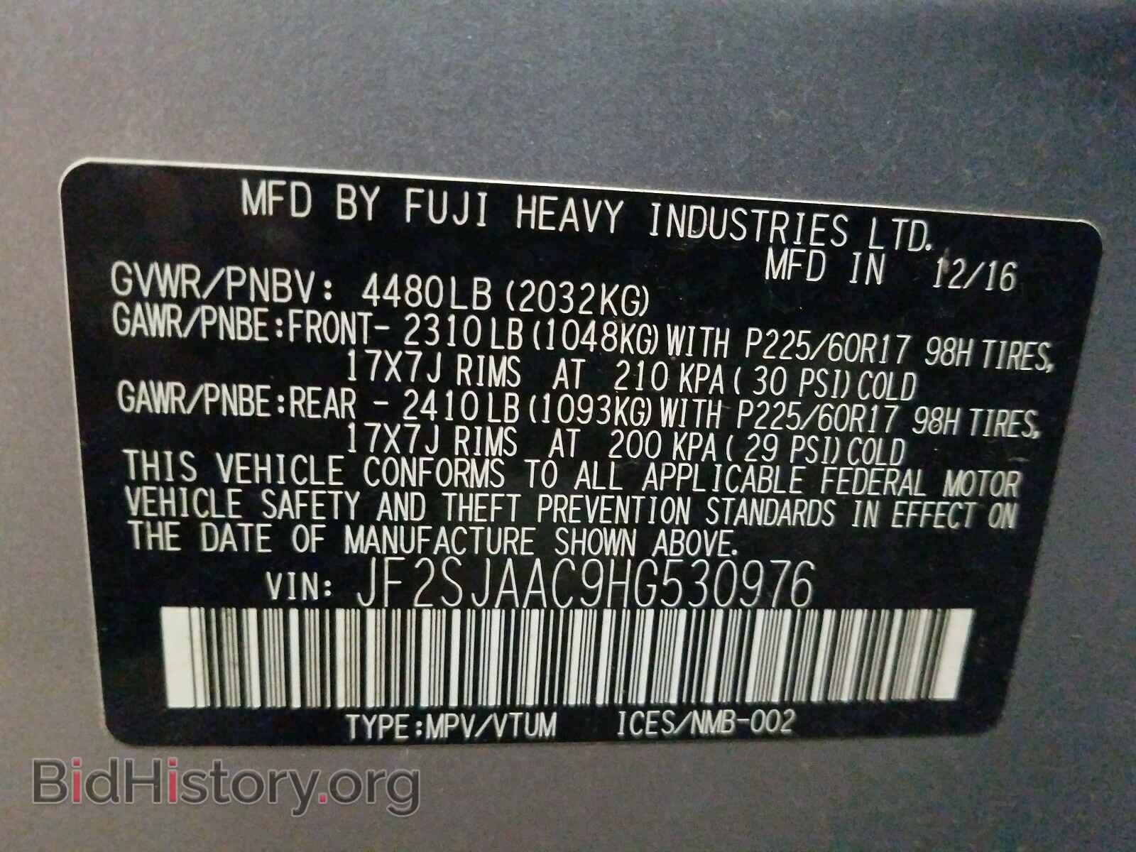 2017 SUBARU FORESTER - VIN: JF2SJAAC9HG530976 - Фото 10