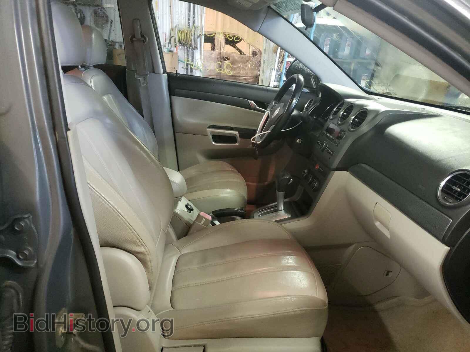2008 SATURN VUE - VIN: 3GSCL33P48S713314 - Фото 5