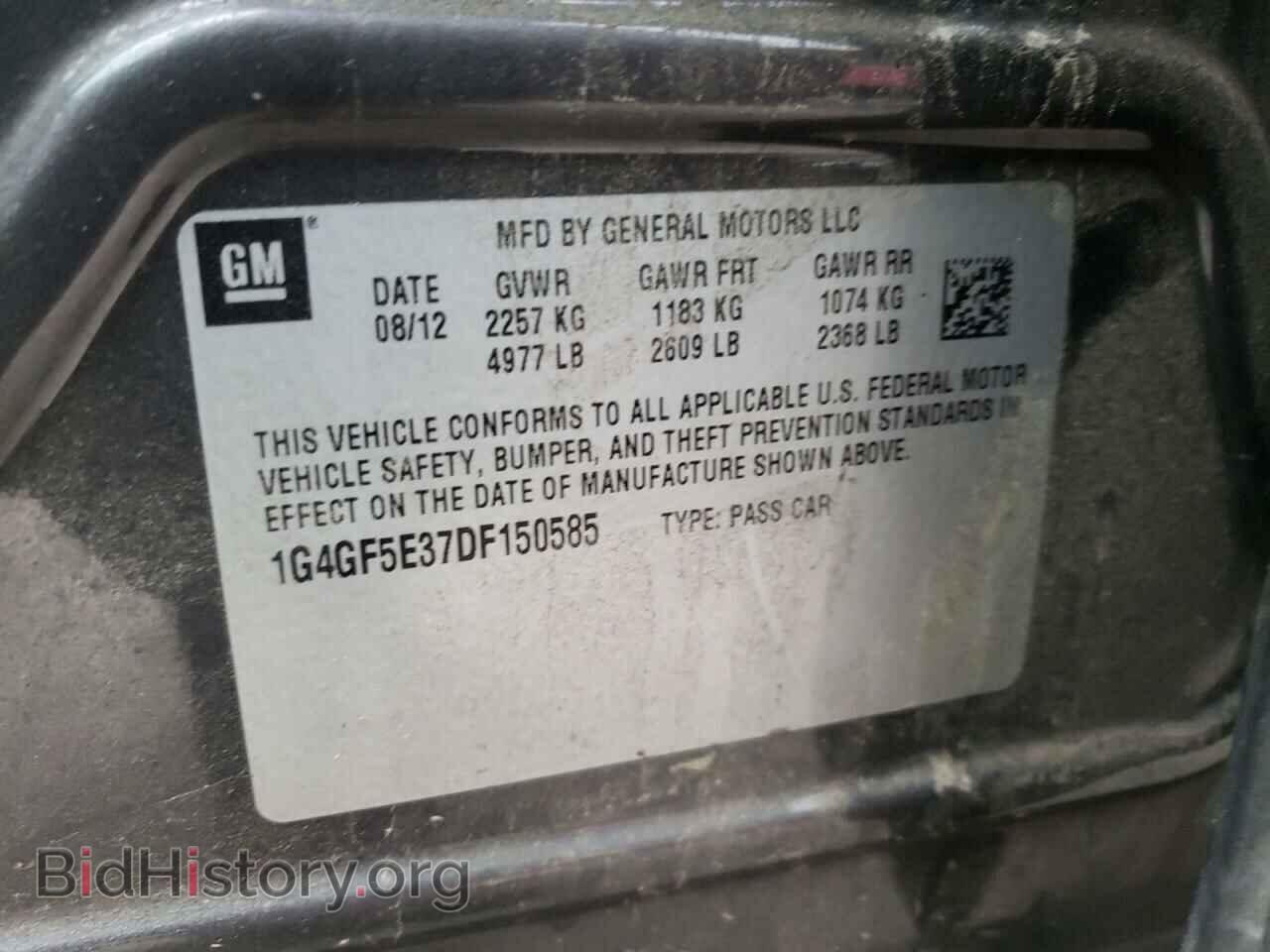 2013 BUICK LACROSSE - VIN: 1G4GF5E37DF150585 - Фото 13