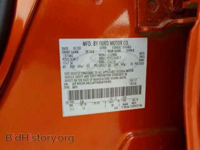 2007 FORD EDGE - VIN: 2FMDK36C47BB41656 - Photo 10