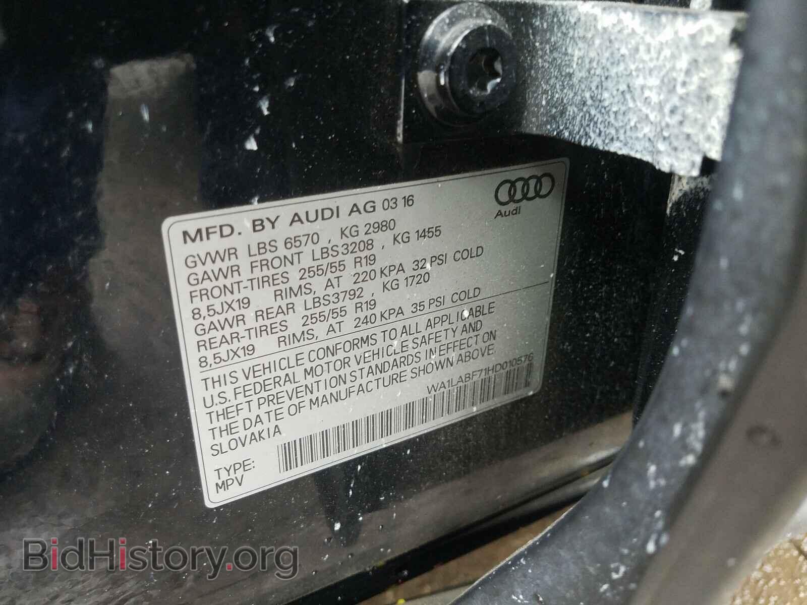 2017 AUDI Q7 - VIN: WA1LABF71HD010576 - Фото 10
