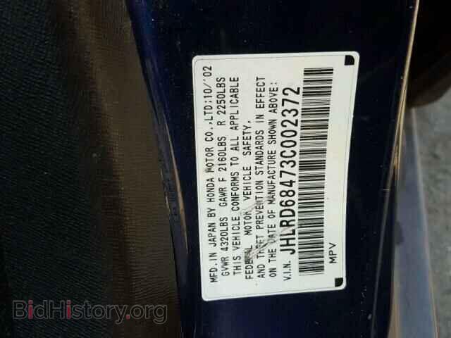 2003 HONDA CRV - VIN: JHLRD68473C002372 - Фото 10
